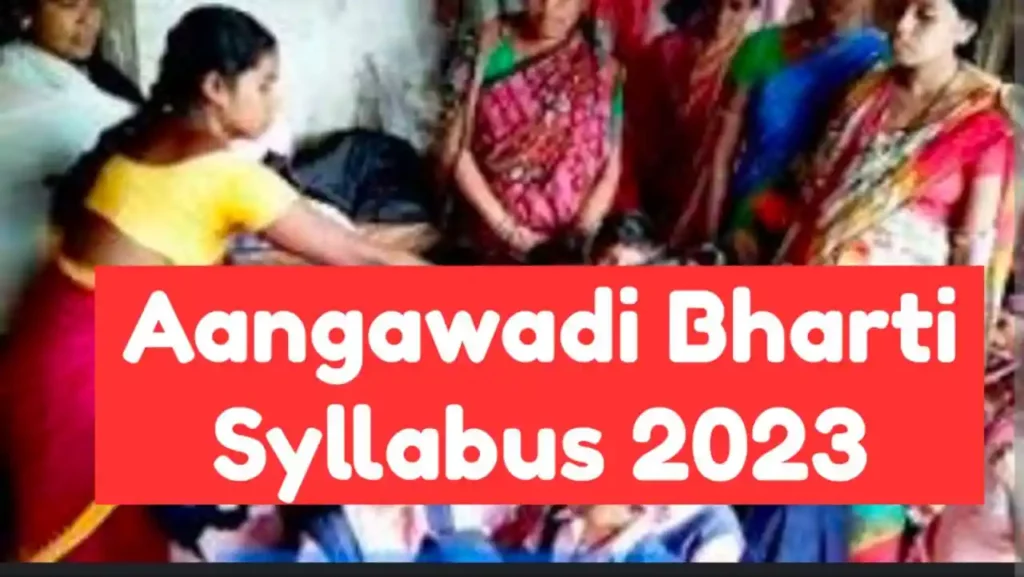 Anganwadi Syllabus 2023