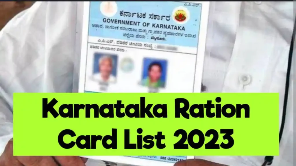 Karnataka Ration Card List 2023