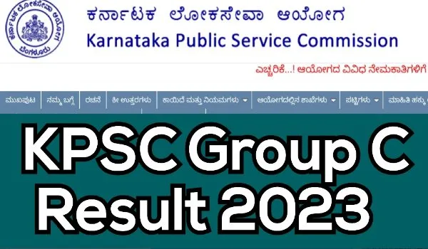 KPSC Group C Result