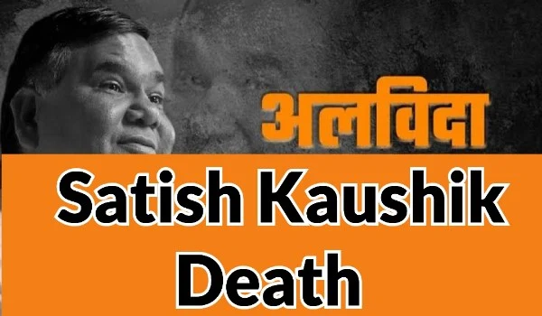 Satish Kaushik Death