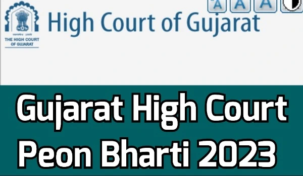 Gujarat High Court Peon Bharti