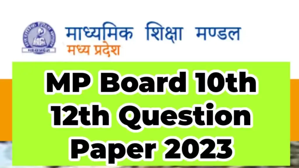 MP Board 12th Question Paper 2023