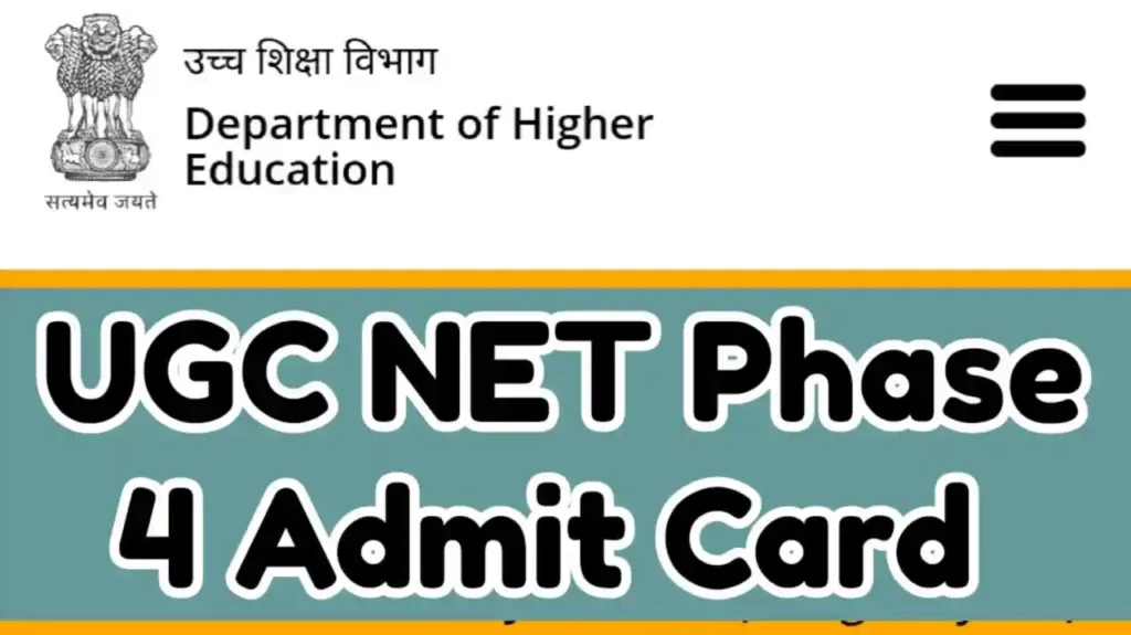 UGC NET Phase 4 Admit Card 2023