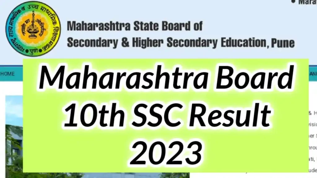 Maharashtra Board 10th SSC Result 2023