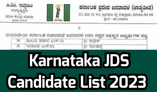 Karnataka JDS Candidate List
