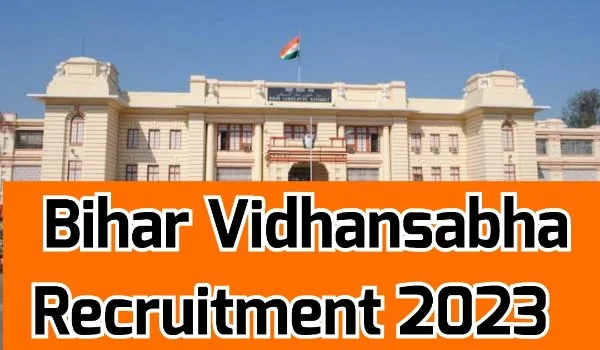Bihar Vidhansabha Recruitment