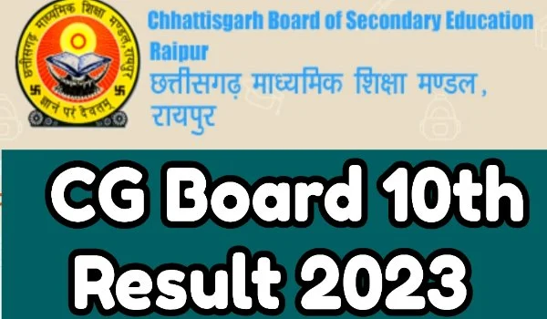 CG Board 10th Result