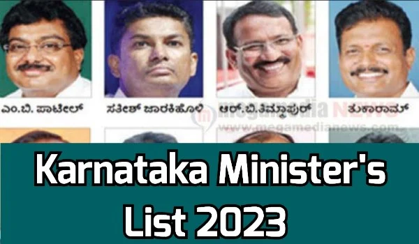 tourism minister karnataka 2023