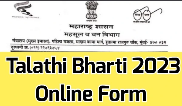 Talathi Bharti 2023 Online Form