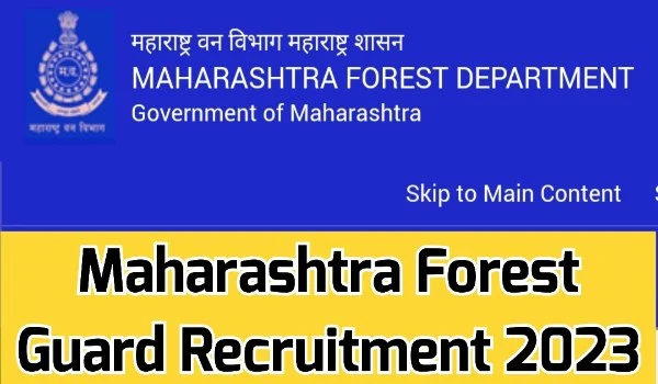 Maharashtra Forest Guard Recruitment