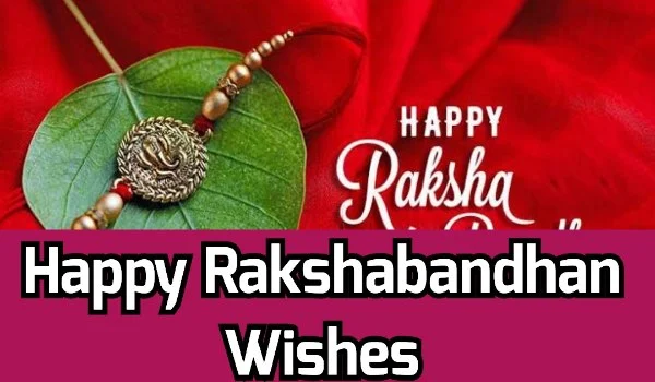 Happy Rakshabandhan Wishes